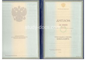 Диплом бакалавра 1997-2003 в Подольске