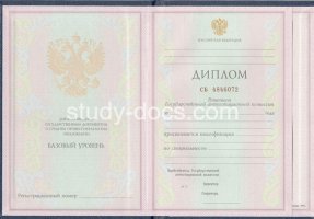 Диплом колледжа 1997-2002 в Подольске