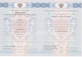 Диплом колледжа 2011-2013 в Подольске