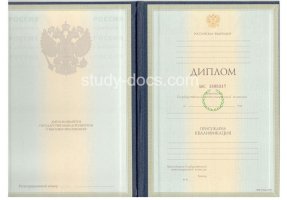 Диплом специалиста 1997-2003 в Подольске