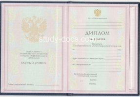 Диплом техникума 1997-2002 в Подольске