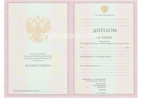 Диплом техникума 2003-2006 в Подольске