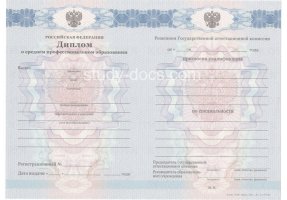 Диплом техникума 2011-2013 в Подольске