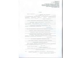 Справка в военкомат в Подольске