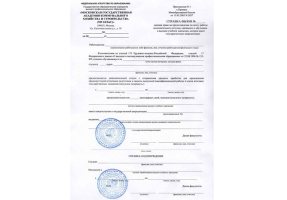 Справка вызов на сессию в Подольске