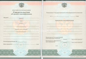 Свидетельство о повышении квалификации в Подольске